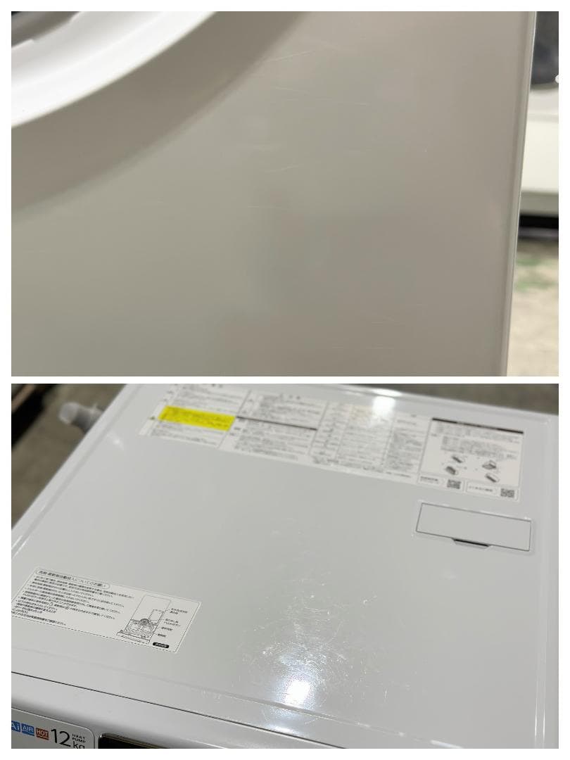 アクア■ドラム式洗濯乾燥機　12kg6kg　AQW-DX12N-W　2023年製
