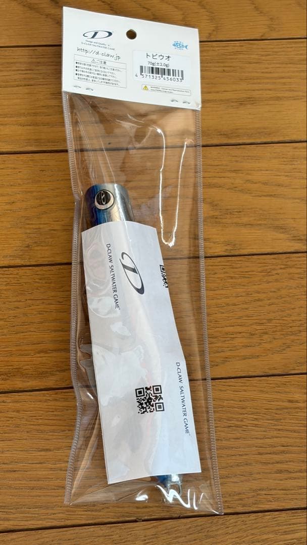 D-CLAW ビーコン180 & SOULS コムソー