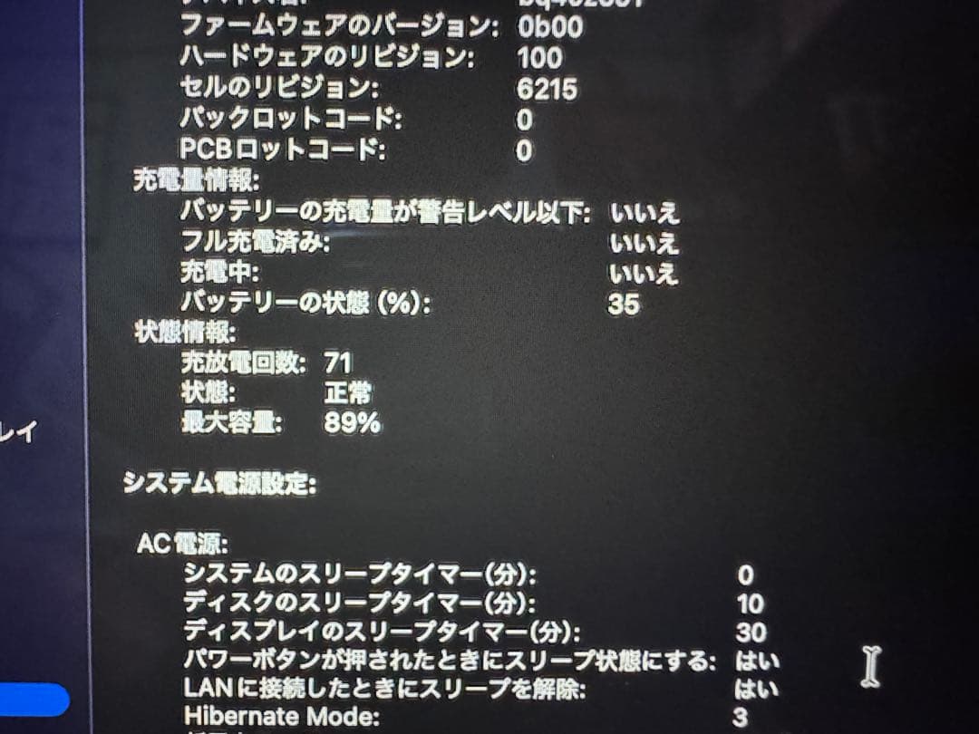 Apple MacBook Air m2 シルバー