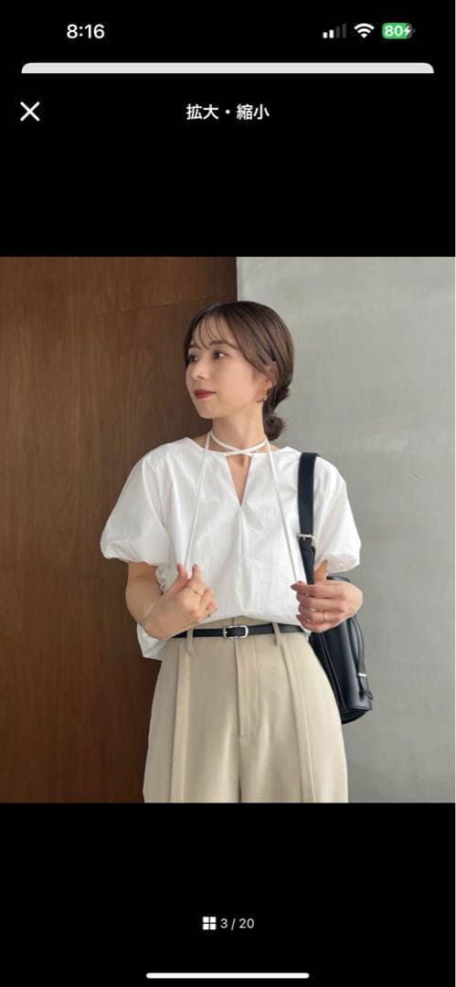 CAPRICIEUX LE'MAGE バルーンリボンブラウス　ホワイト