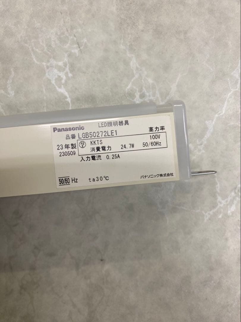 パナソニック建築化照明L1500mm 品番LGB50272LE1