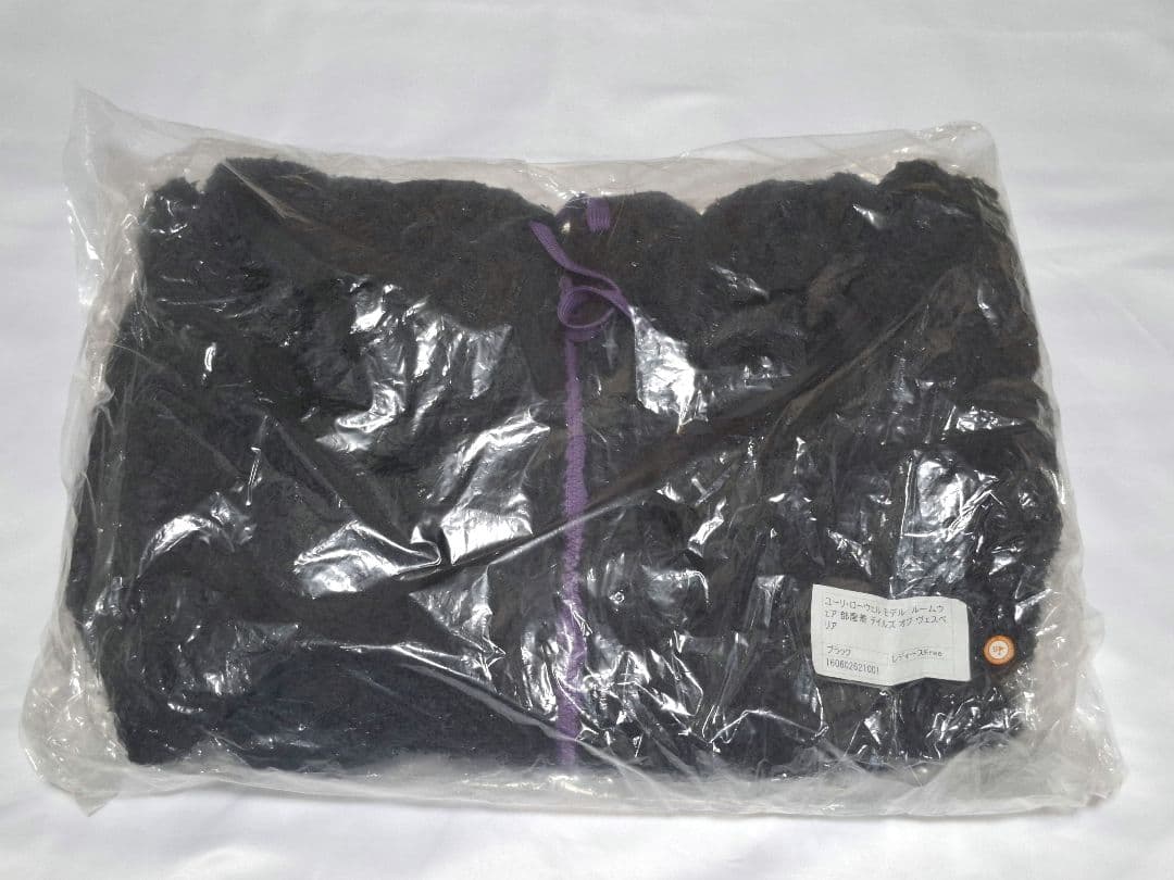 テイルズ ヴェスペリア ルームウェア 部屋着 ユーリ