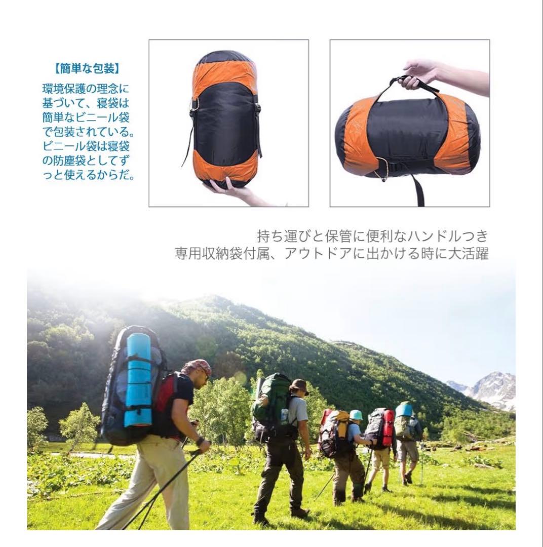 Tooge 寝袋 冬用 ダウン シュラフ 【最低温度-25℃】 丸洗い 美品