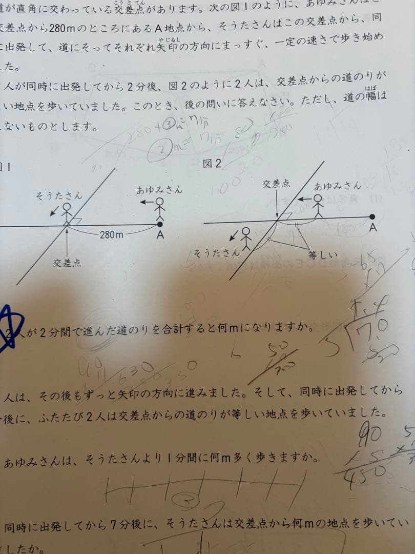 日能研　小5 2022年通年　実力判定テスト