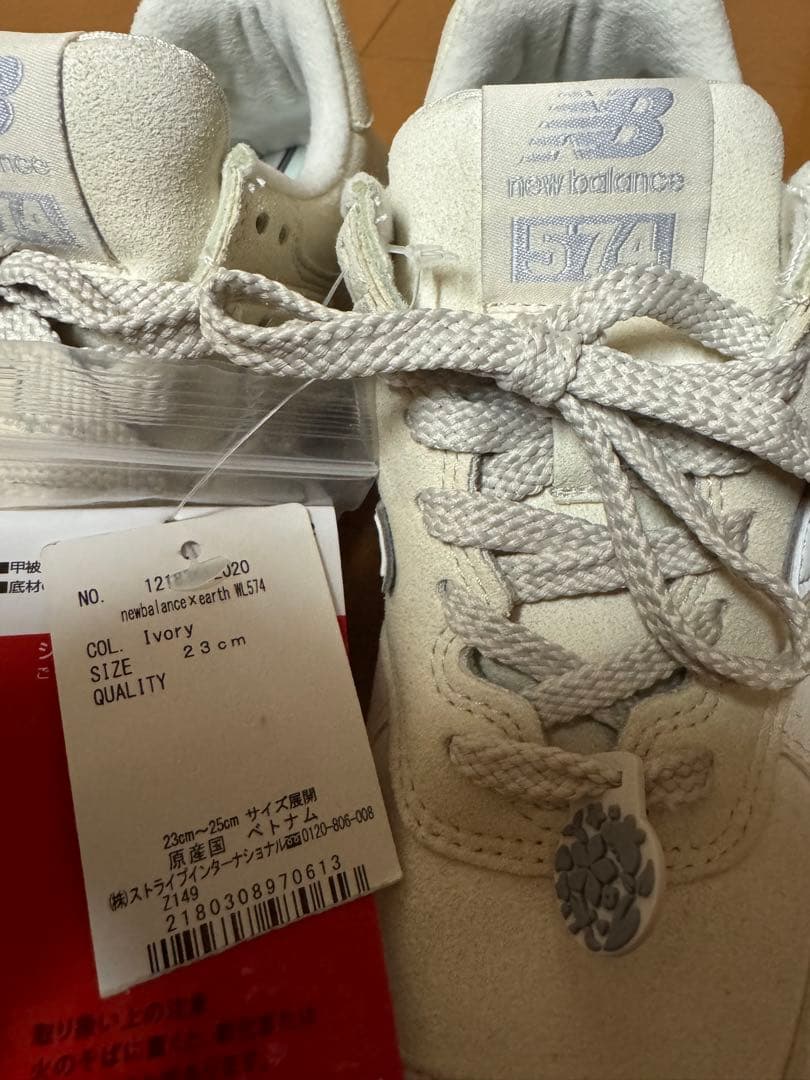 New balance ニューバランスWL574
