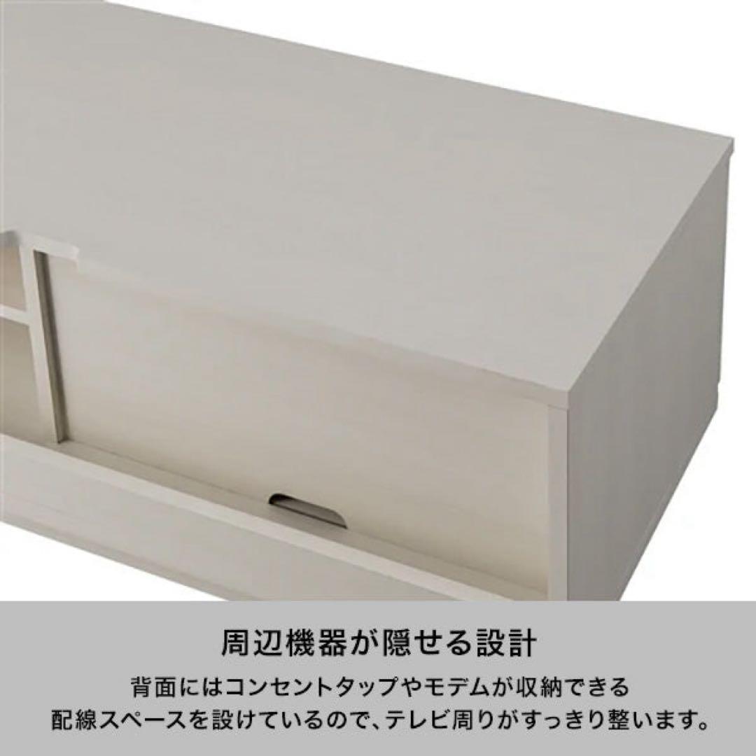 Francfranc テレビボード ローボード 白 収納 幅120cm