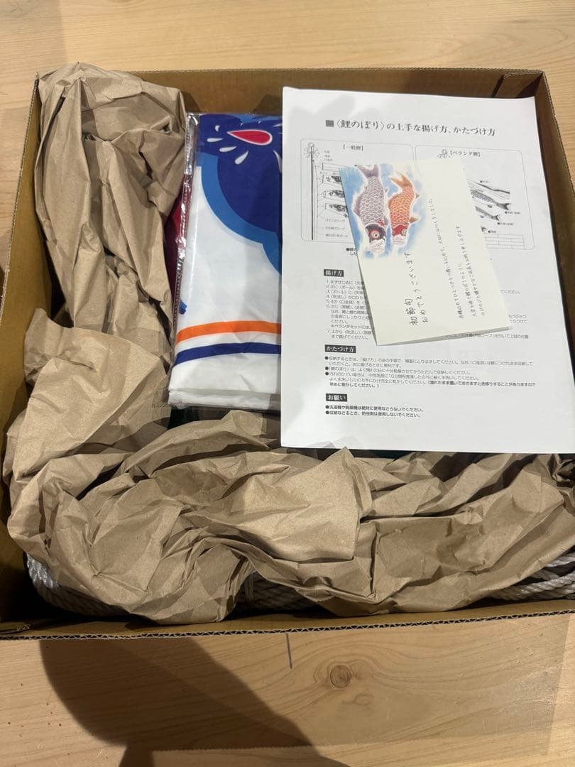 徳永こいのぼり 3m 友禅鯉　庭園セット