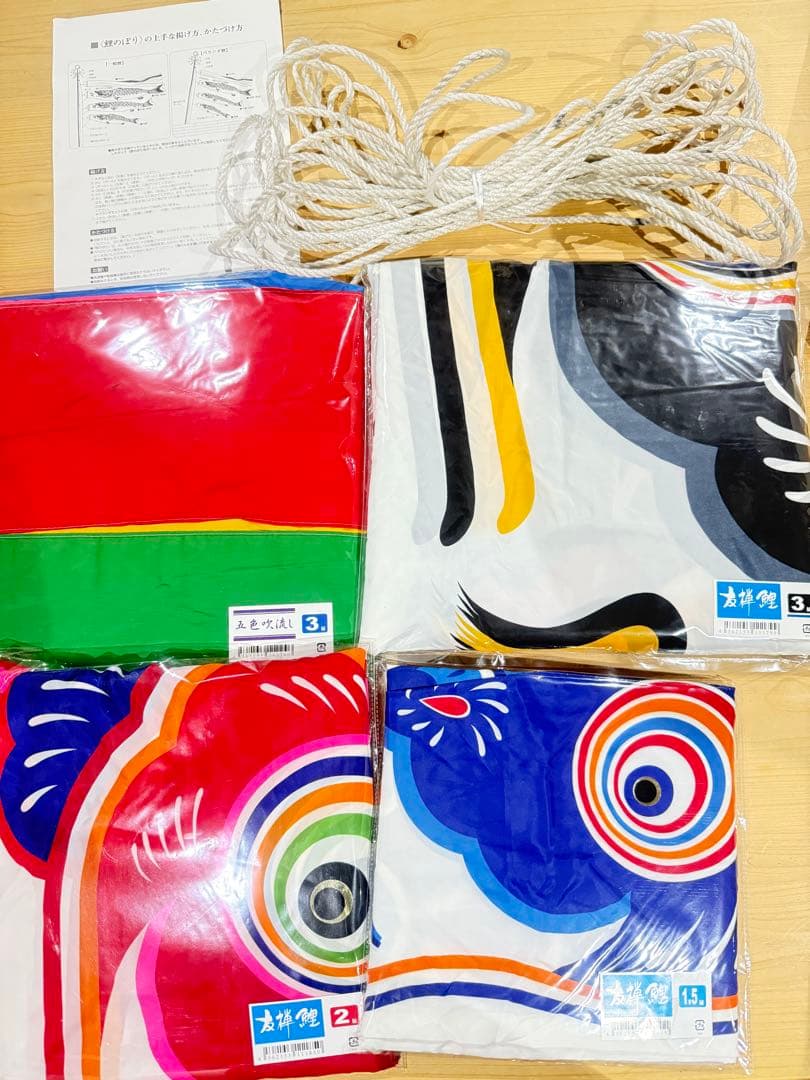 徳永こいのぼり 3m 友禅鯉　庭園セット