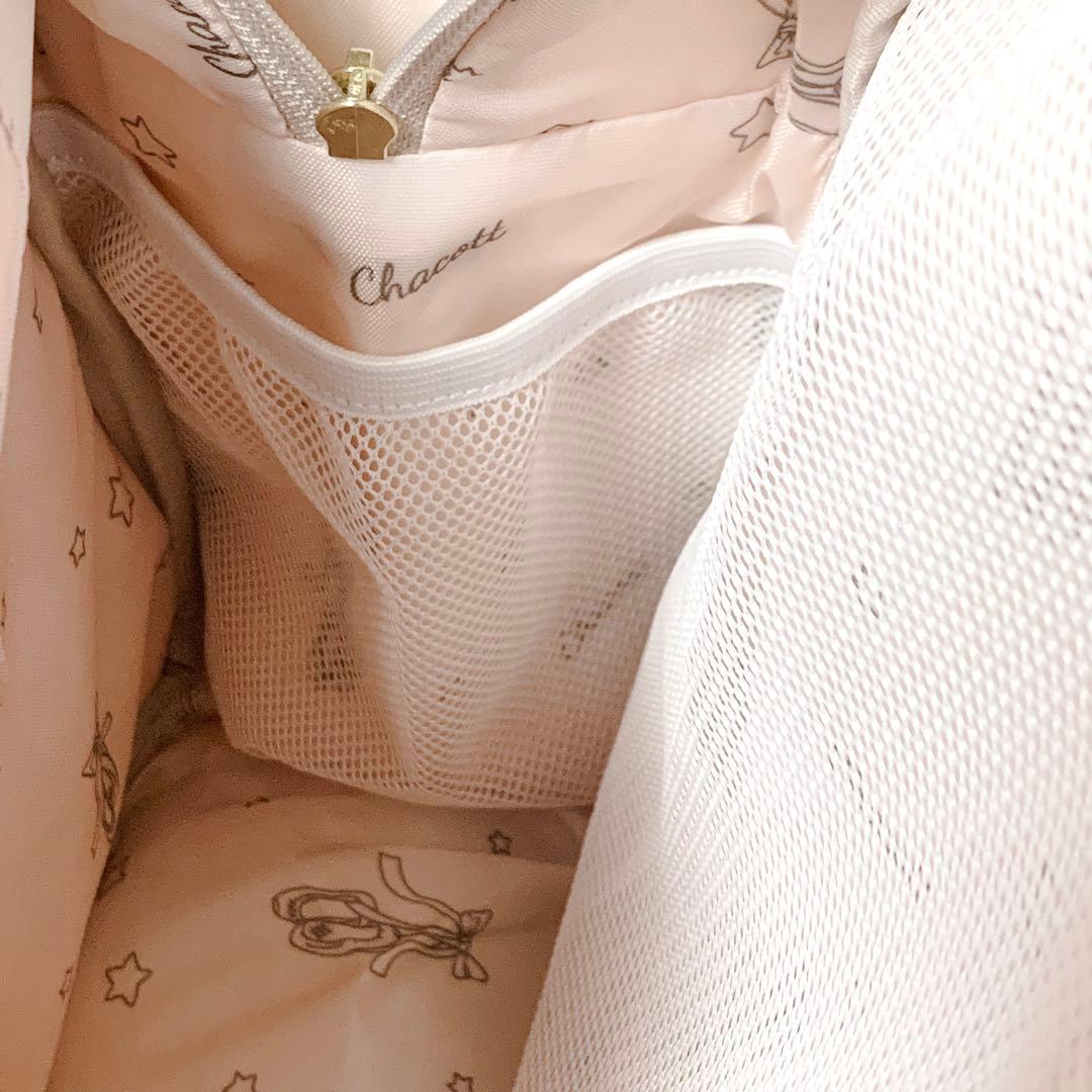 LeSportsac×Chacott チャコットコラボ リュック バックパック