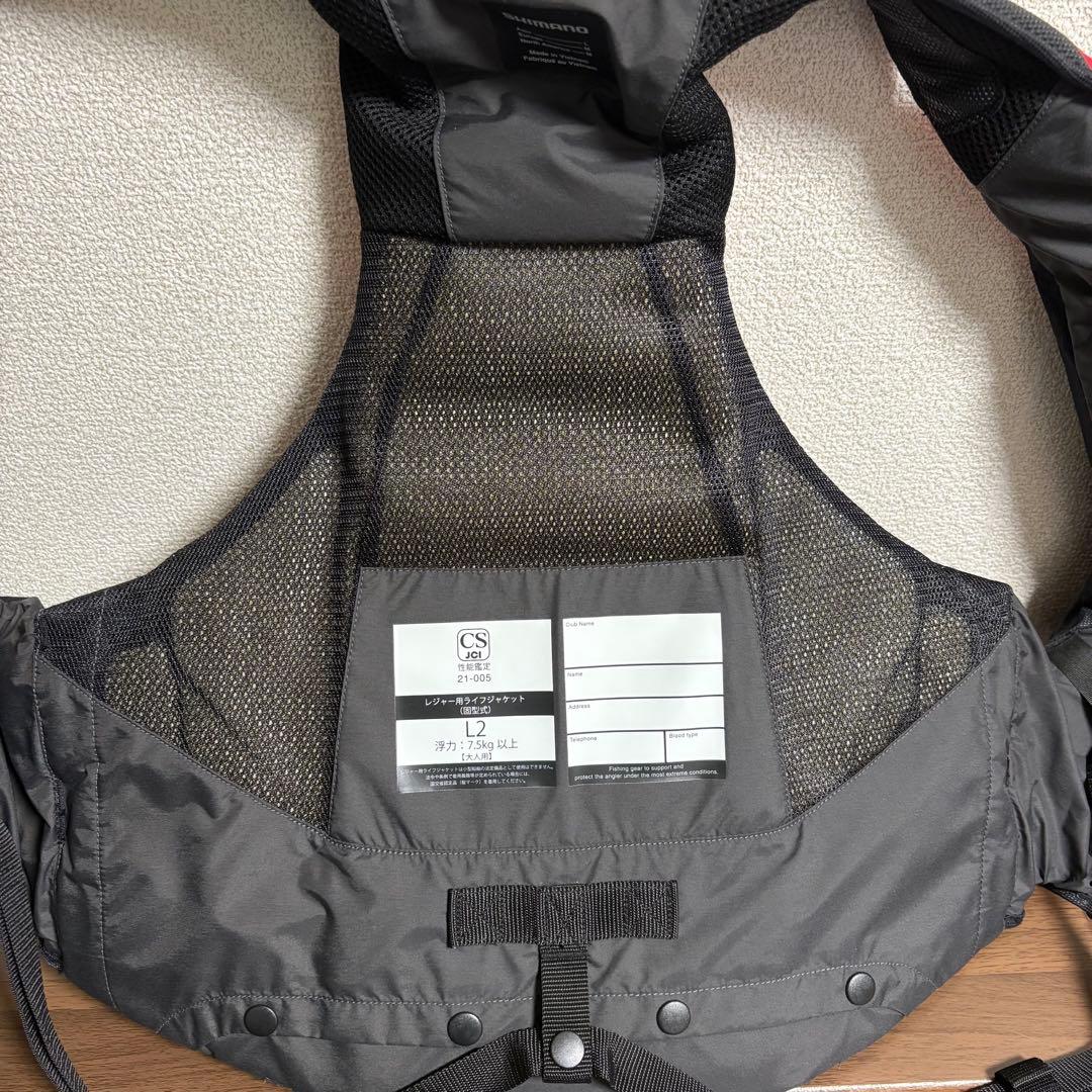 ⭐️美品⭐️ シマノ　ファイアブラッド　ライフジャケット　BOA調整機能付き