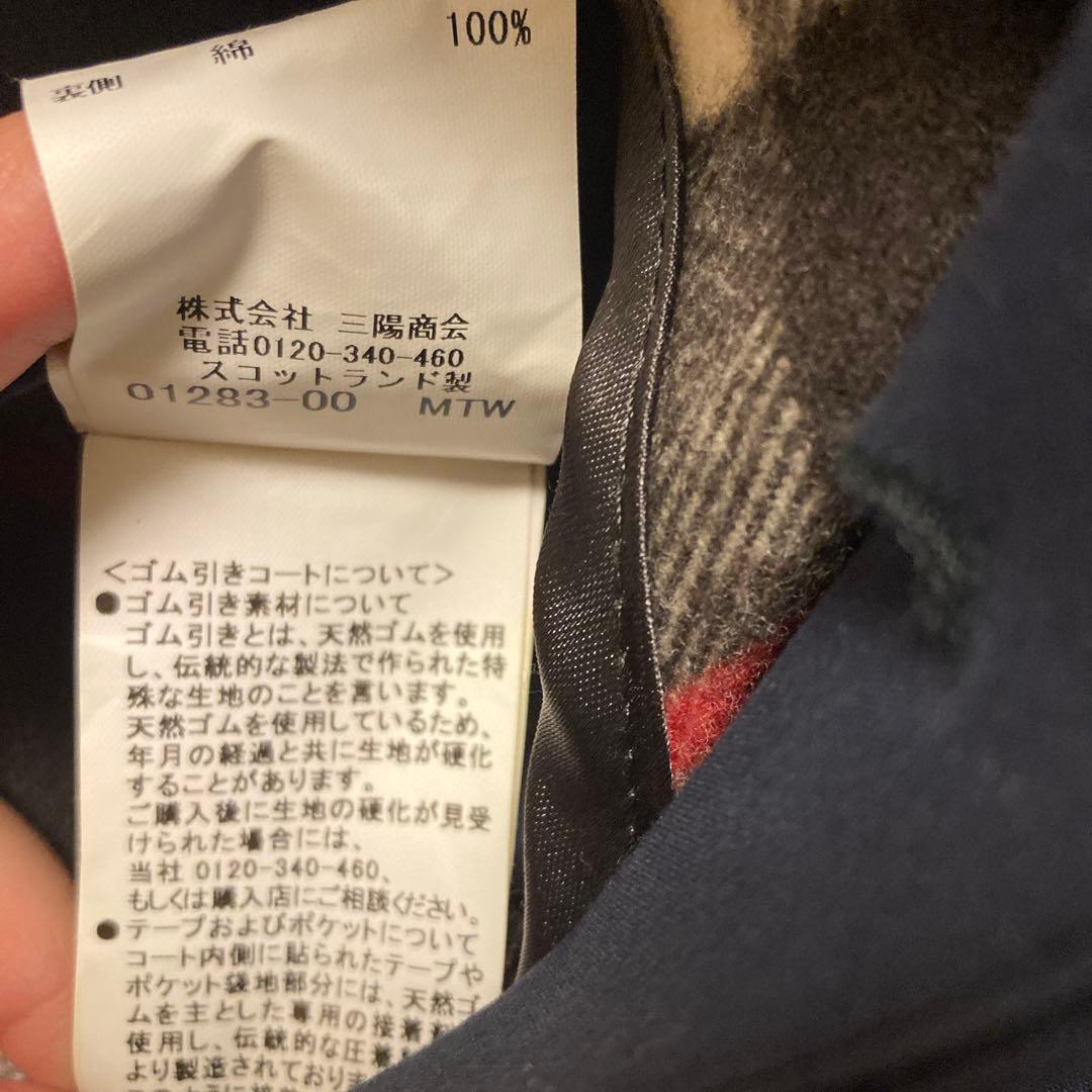 Macintosh London マッキントッシュロンドン DUNKELD 40