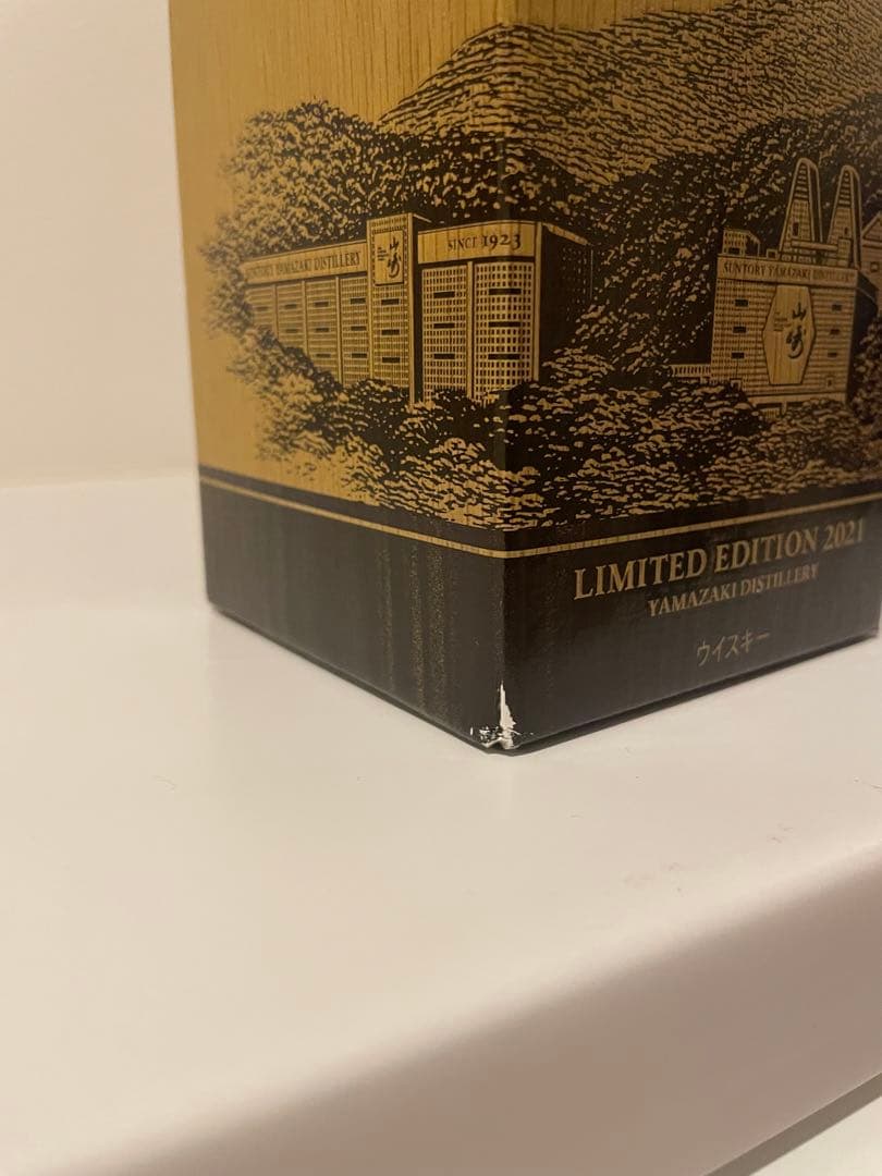 サントリー 山崎リミテッドエディション　響ブロッサムハーモニー　2021年