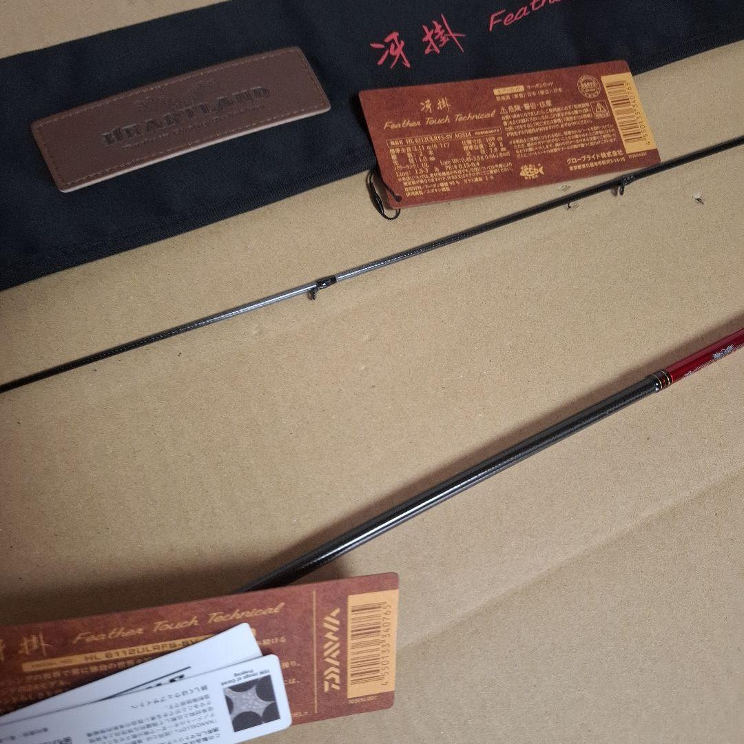 ダイワ　ハートランド　冴掛　フェザータッチテクニカル　６１１２ＵＬＲＦＳ-ＳＶ