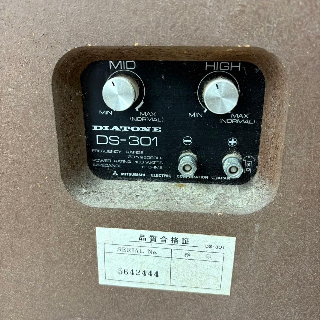 DIATONE DS-301 スピーカー ジャンク扱い