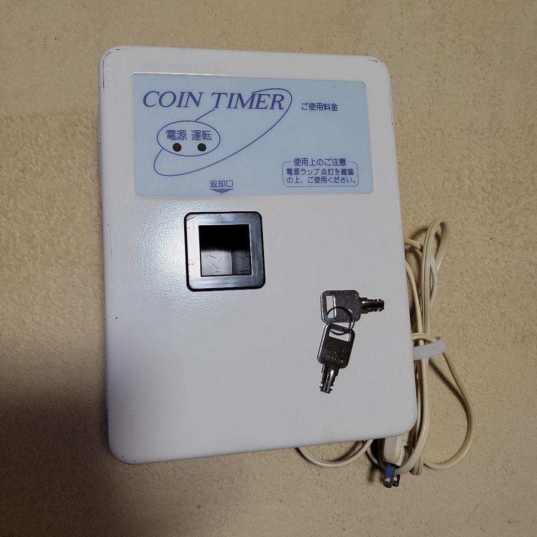 にっしー 東亜電子タイマー100円交換専用