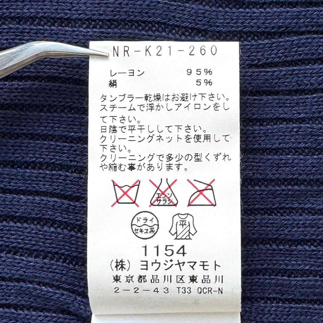 RAGNE KIKAS for Yohji Yamamoto シルク混 ニット