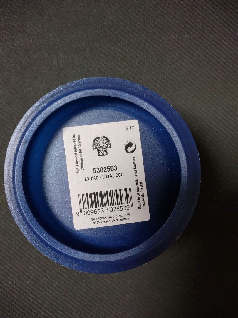 SWAROVSKI　クリスタルフィギュア Loyal Dog　犬　5302553