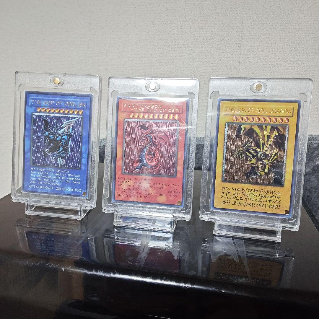 ユ*ウ様 希少遊戯王 三幻神 レリーフ オシリスの天空竜 オベリスクの巨神兵 ラ