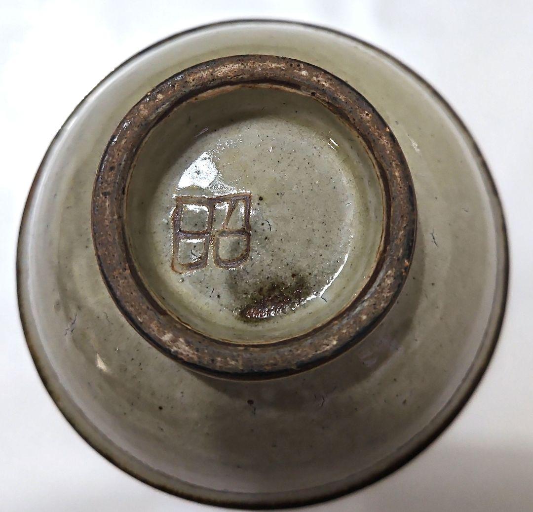 沖縄　伝統工芸品 　やちむんの 　　　お茶碗&お皿