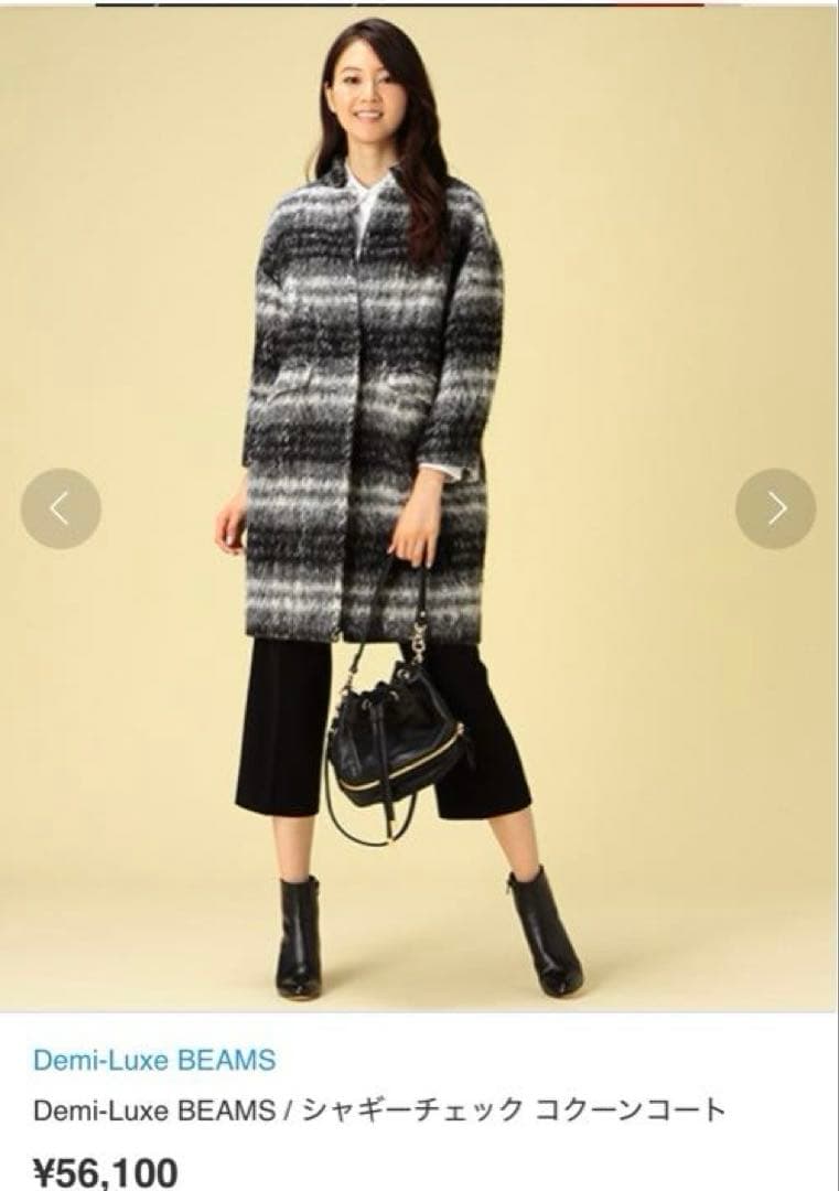 Demi-Luxe BEAMS / シャギー　チェック コクーンコート　アルパカ