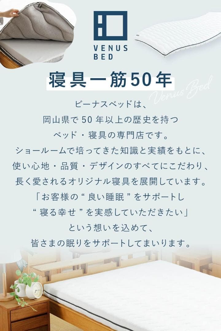 【新品】NERUSIA マットレスシングル 高反発硬め 厚さ11cm 腰痛対策