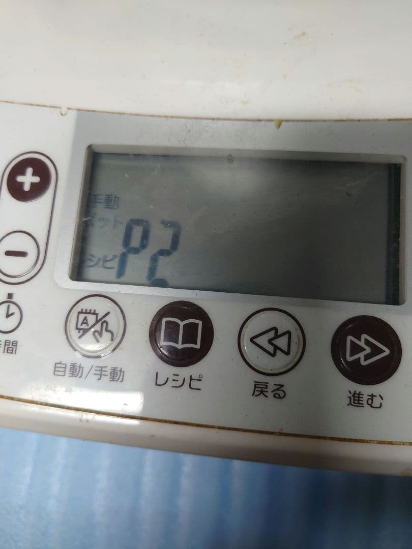 PK2025 日本ニーダー パンニーダー 業務用 単相100V 卓上型 ミキサー