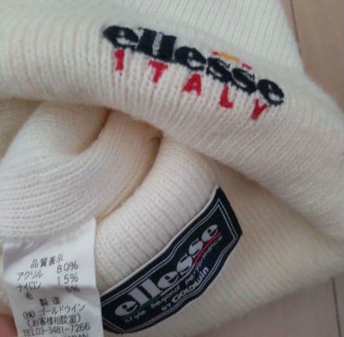 ellesse スキーウェア上下・グローブ・ニット帽 4点セット