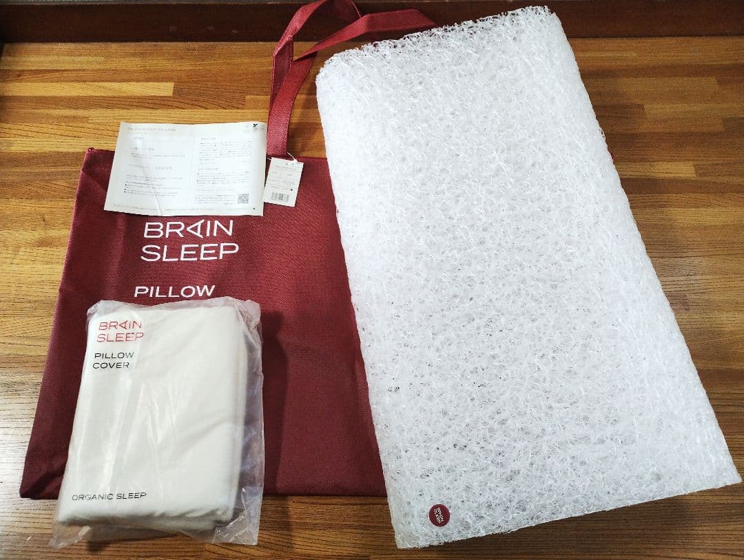 【新品、未使用】ブレインスリープ ピロー ハイ 9グラデーション 専用カバー付き