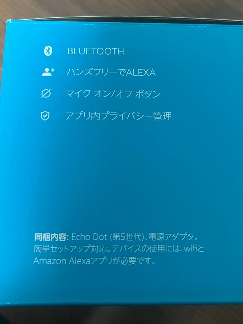 未使用品】MacBook Air M3、echo dot 第5世代、M650