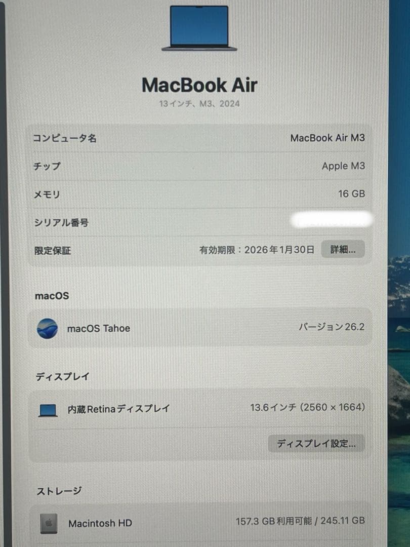 未使用品】MacBook Air M3、echo dot 第5世代、M650
