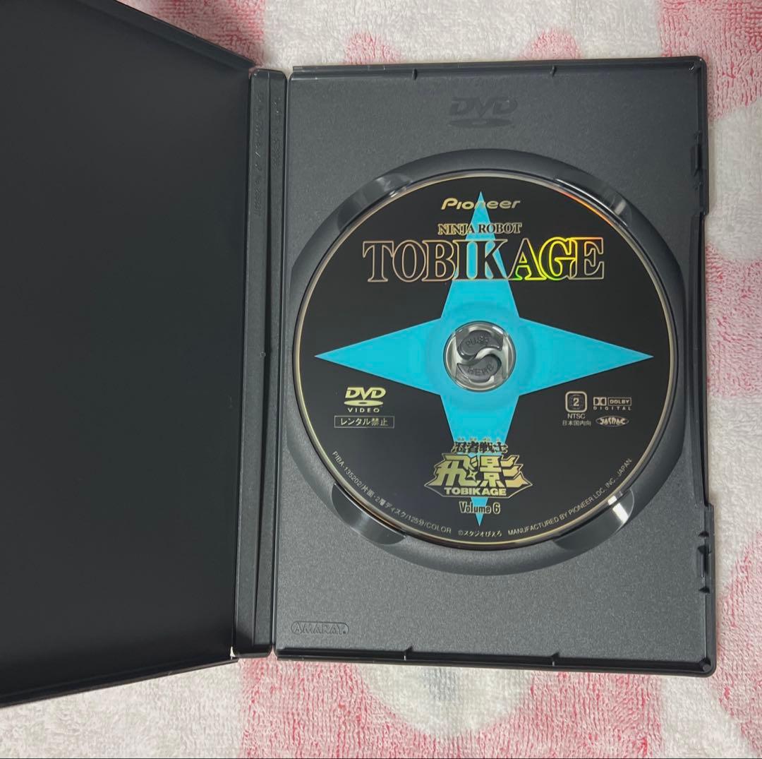 忍者戦士飛影 DVD-BOX 1&2セット