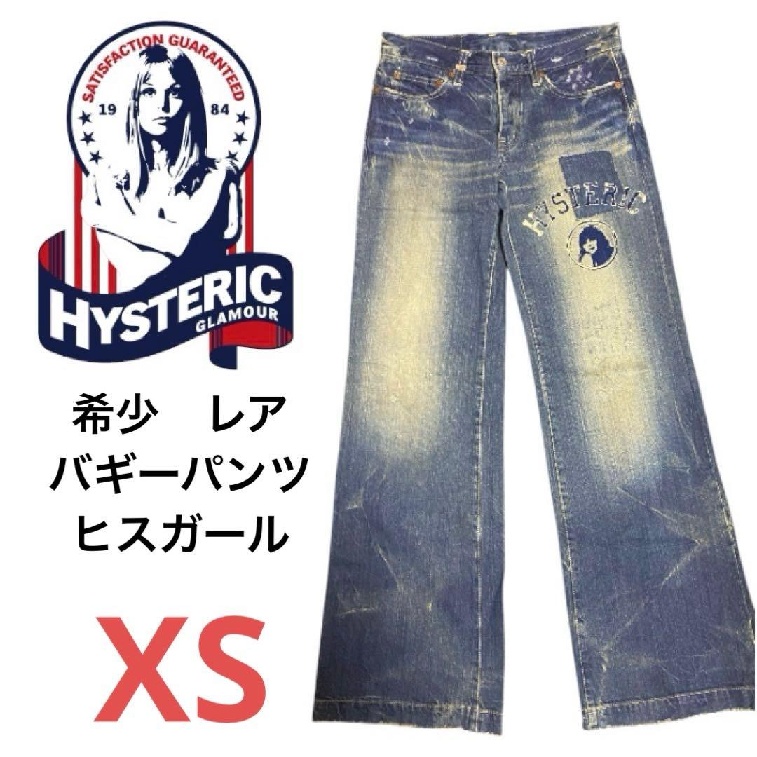HYSTERIC GLAMOUR ヒスガール　バギーパンツ