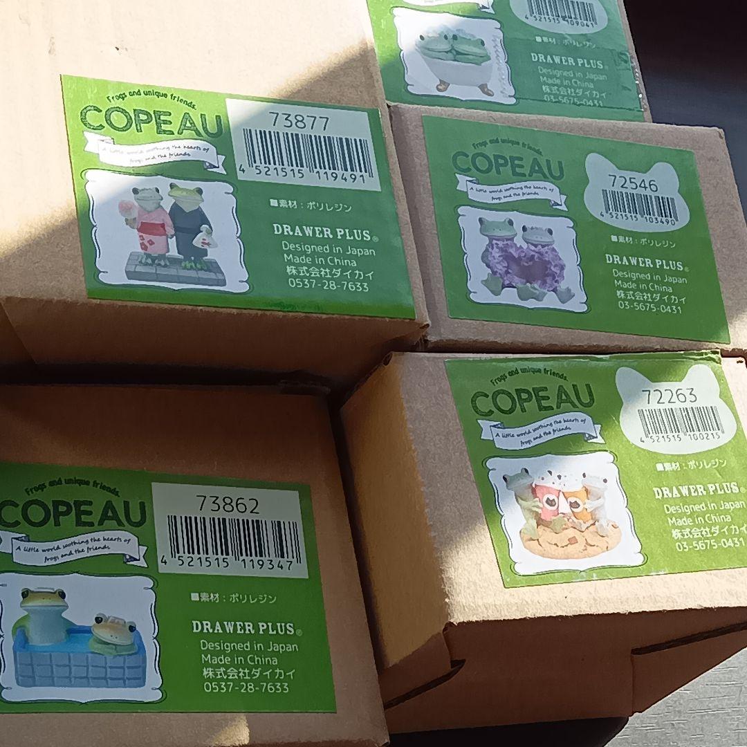 コポーカエル　ペア（カップル）１５点のミニチュア