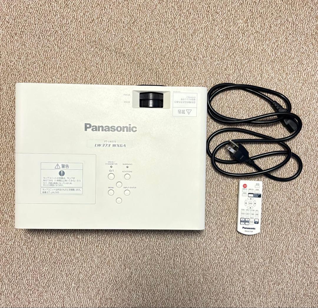 プロジェクター　パナソニック　PT-LW373