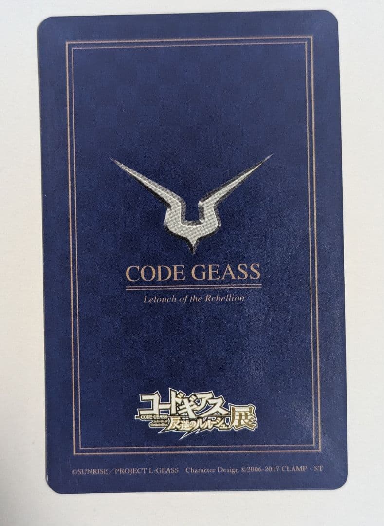 コードギアス 学生証 5枚セット