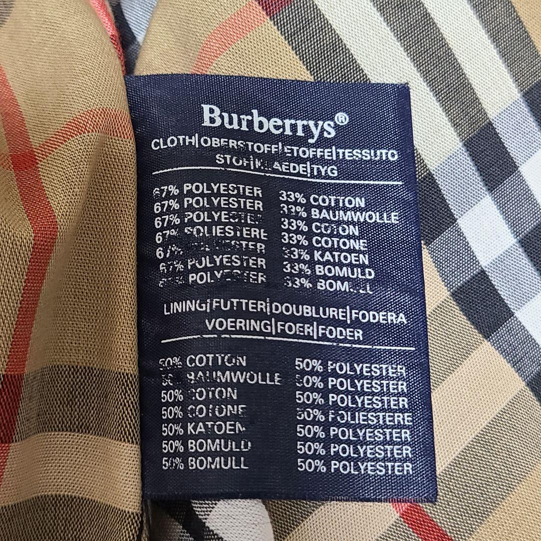 【美品】バーバリー　トレンチコート　ノヴァチェック　ベルト　ロング丈