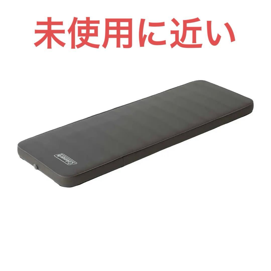 コールマン　キャンパーインフレーターマットハイピーク/シングル　ベッド
