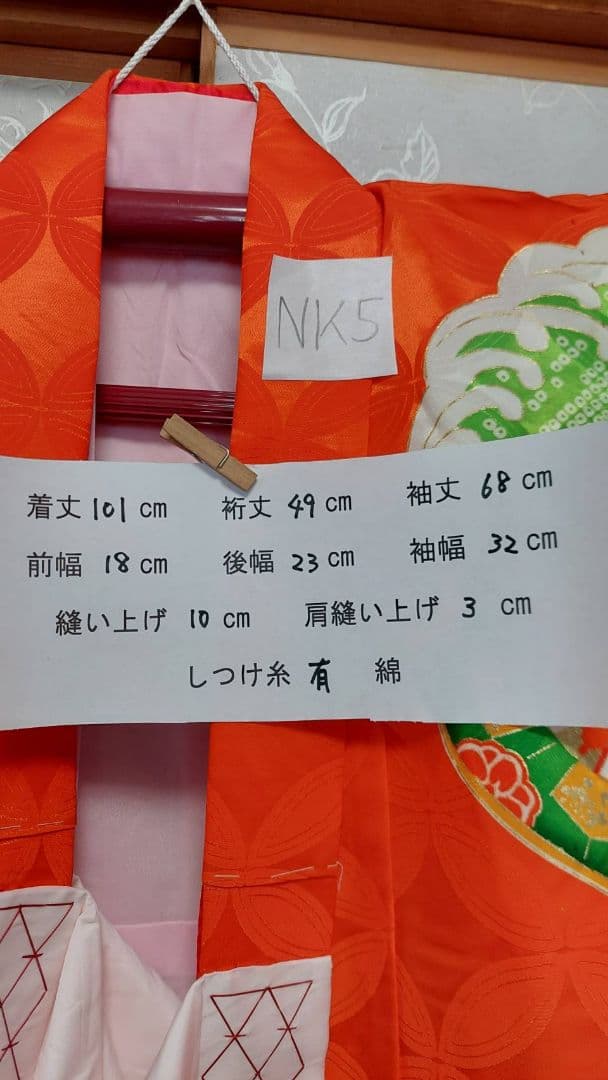 NK5アンティーク子供着物正絹長襦袢付き綺麗美品着丈101センチ裄丈49センチ
