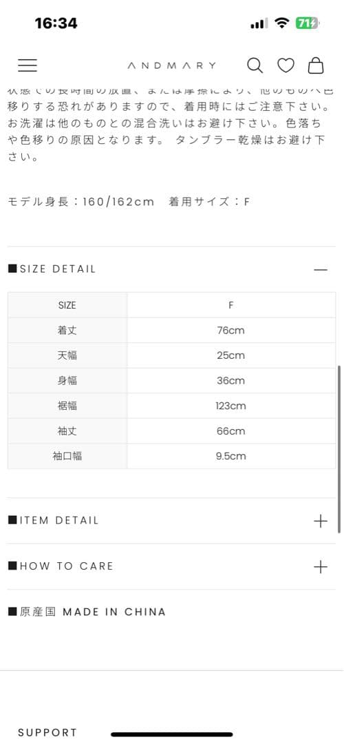 アンドマリー Tess blouse mini dress