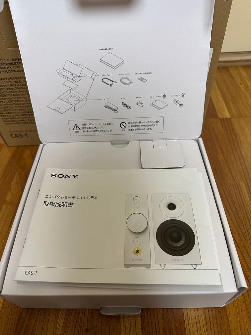 SONY スピーカー　CAS-1W