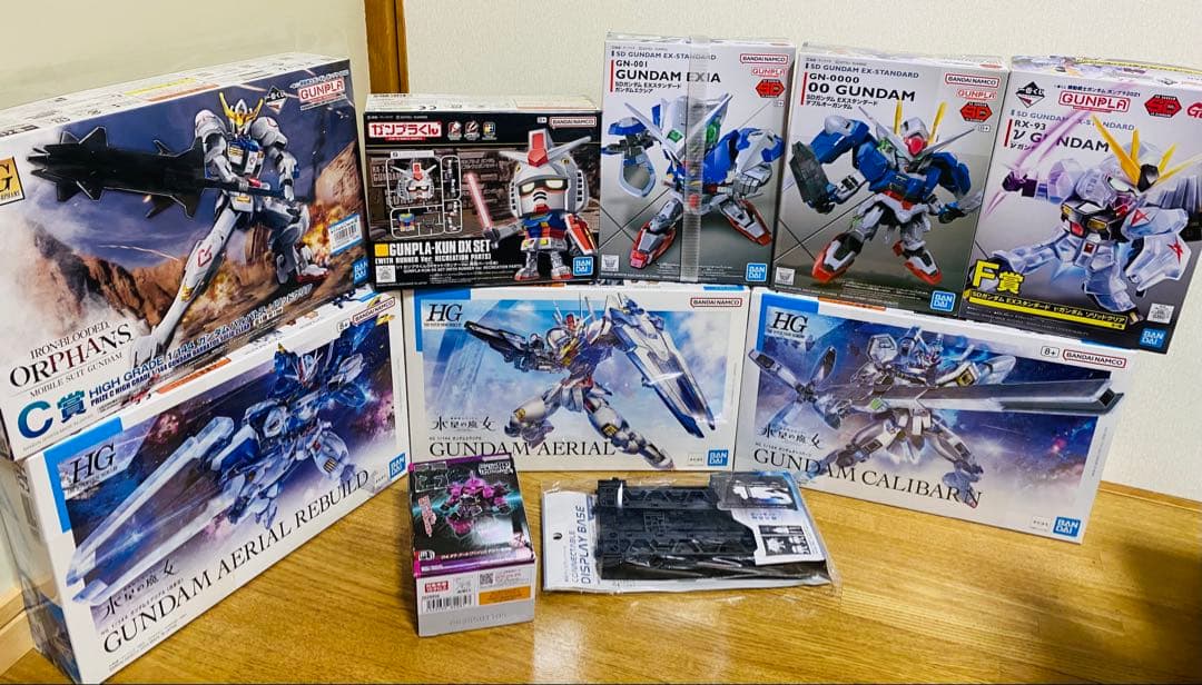 スターマン限定