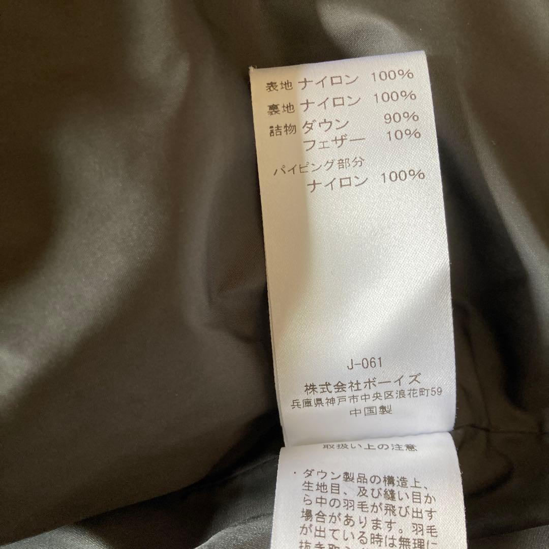 オーシバルダウンジャケット