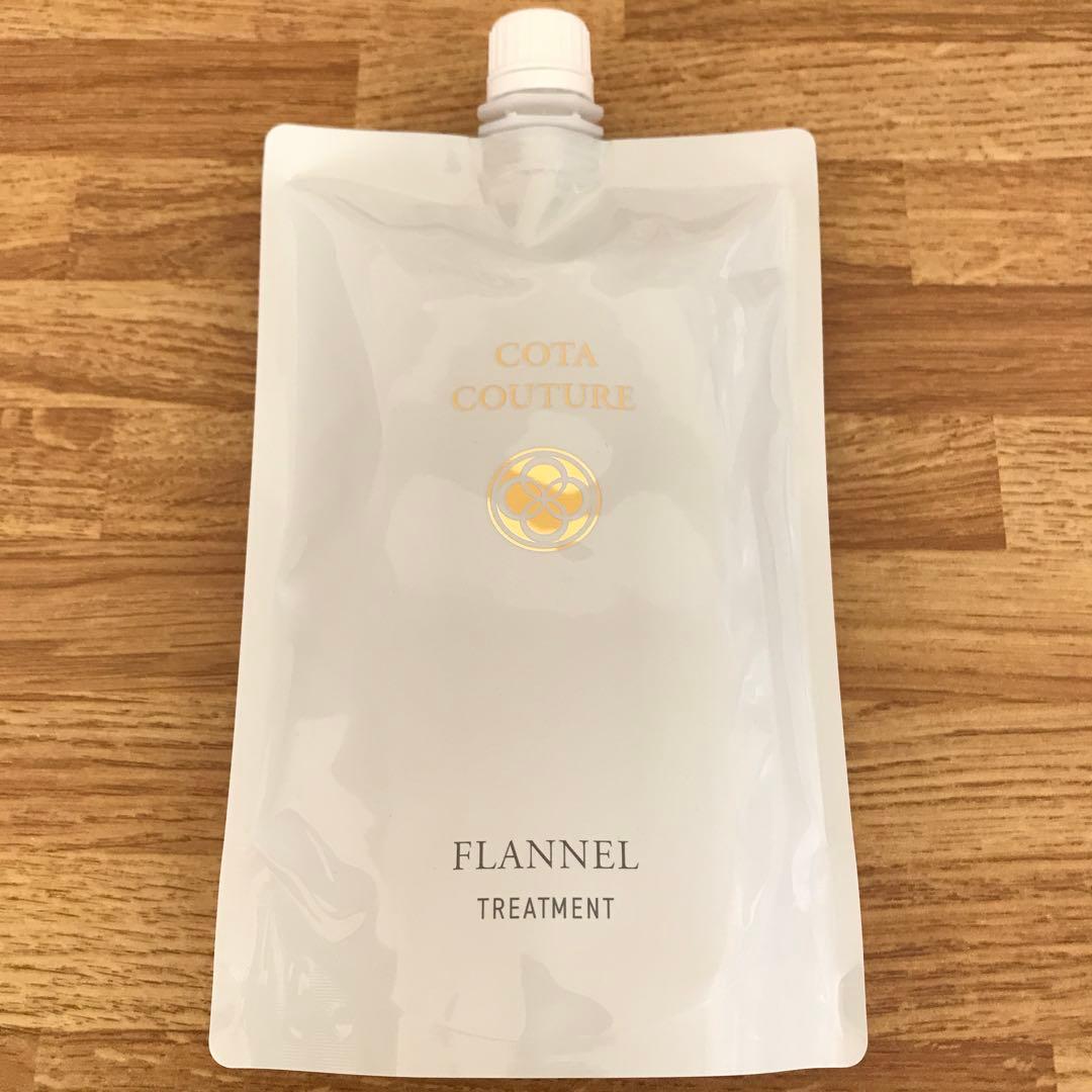 COTA コタクチュール トリートメント フランネル 詰め替え用 550g ①