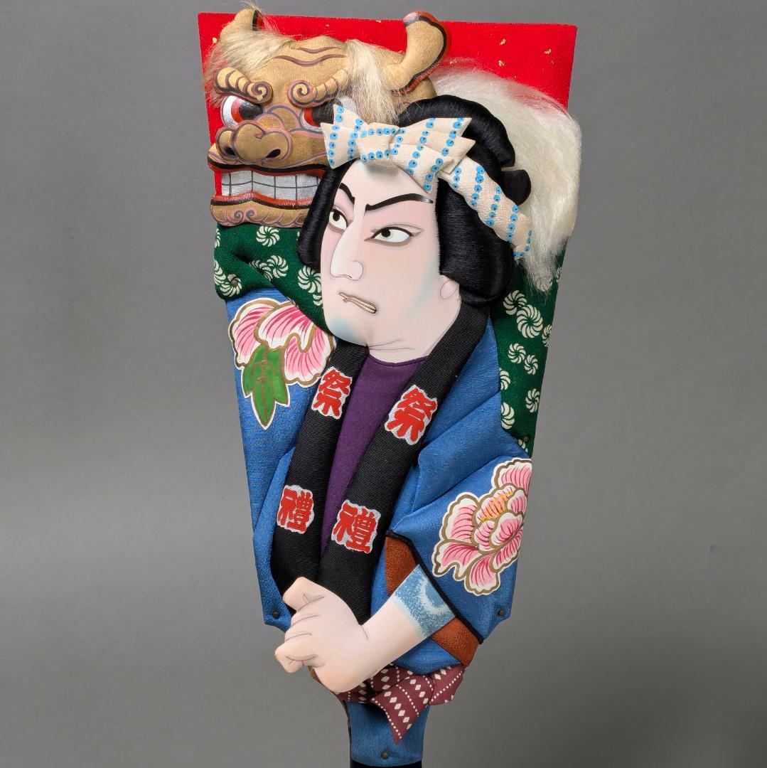 押絵羽子板　琴山？　当時物　アンティーク　昭和レトロ　日本人形　正月飾り　c