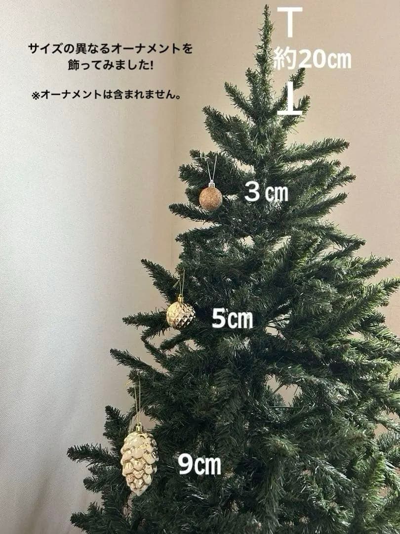 【ヴィンテージ】クリスマスツリー　高さ約150㎝　足元木製ボックス
