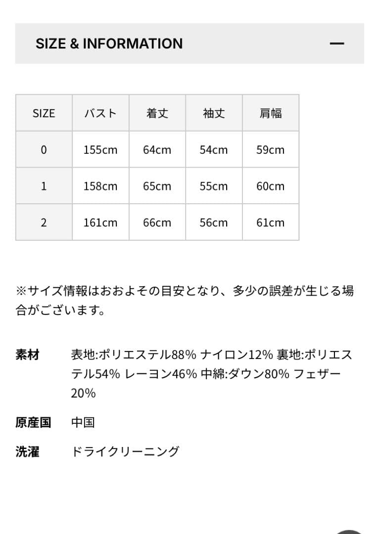 upper hights Olten ダウン　美品 abuuu