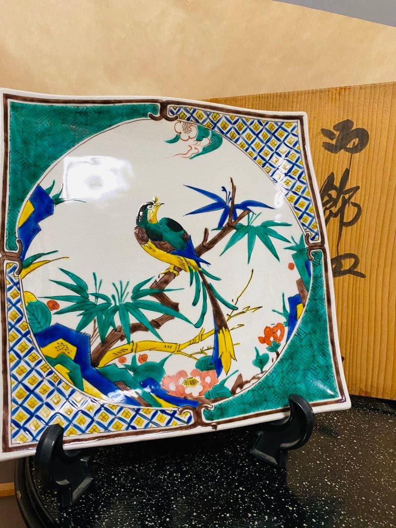 九谷焼　飾り皿　大皿　角皿　九谷松月　新品　28cm