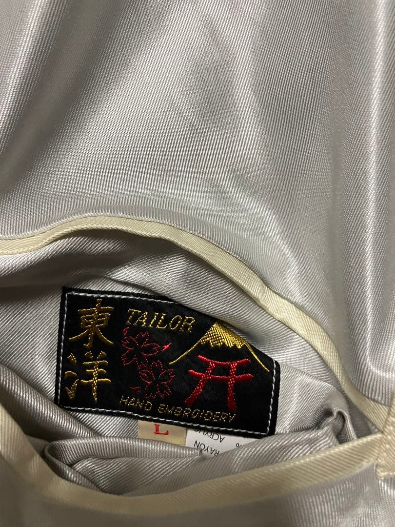 鷲刺繍 サテン スカジャン テーラー東洋