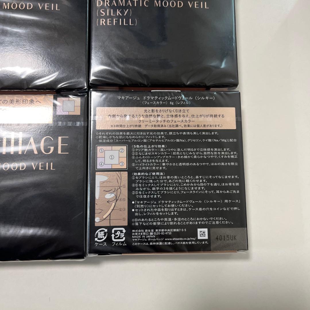 マキアージュ ドラマティックムードヴェール（シルキー） レフィル