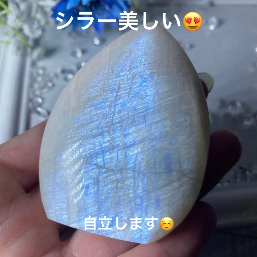 ムーンストーンフレイム②ムーンストーンフレーム レインボームーンストーン